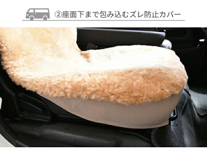 シートカバー 車 ムートンカーシート カバー カー用品 車用品 高級感 かわいい おしゃれ ムートンラグ 短毛 オールシーズン(代引不可)
