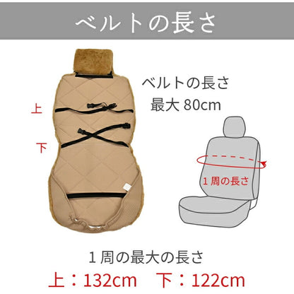 シートカバー 車 ムートンカーシート カバー カー用品 車用品 高級感 かわいい おしゃれ ムートンラグ 短毛 オールシーズン(代引不可)