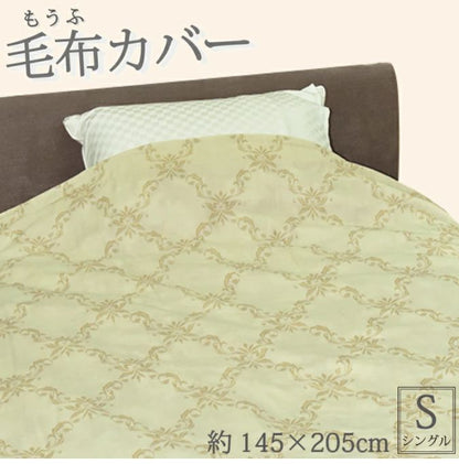 掛け布団カバー 2重ガーゼ 毛布用 ダウンケット用 145×205cm シングルサイズ 綿 ポリエステル オールシーズン ベージュ 無添加ガーゼ おしゃれ モダン かわいい(代引不可)