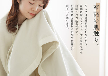 シルク毛布 シングル 140×200cm シルク100% 絹100% 毛羽部分シルク100% 天然素材 オールシーズン シンプル しっとり柔らかシルク毛布 毛布 ブランケット 寝具 布団 掛け布団 肌掛け 肌掛け毛布