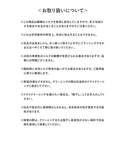 シルク毛布 シングル 140×200cm シルク100% 絹100% 毛羽部分シルク100% 天然素材 オールシーズン シンプル しっとり柔らかシルク毛布 毛布 ブランケット 寝具 布団 掛け布団 肌掛け 肌掛け毛布