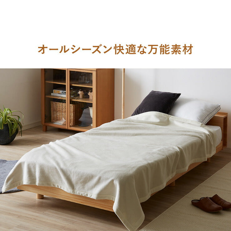 シルク毛布 シングル 140×200cm シルク100% 絹100% 毛羽部分シルク100% 天然素材 オールシーズン シンプル しっとり柔らかシルク毛布 毛布 ブランケット 寝具 布団 掛け布団 肌掛け 肌掛け毛布