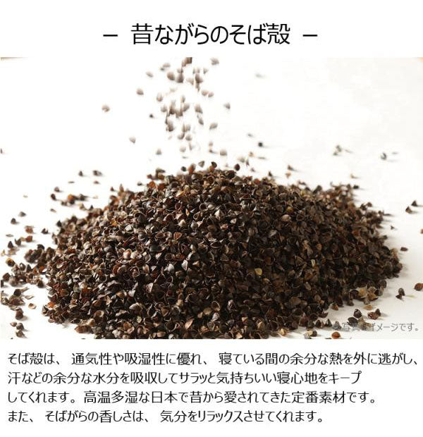 男の枕 そば枕 国産茶葉入り ブラック 19×48×14cm(32×62cm) 日本製 高さ調節 枕 ピロー そば殻 蕎麦 枕 かため カバー付 ギフト 新生活(代引不可)