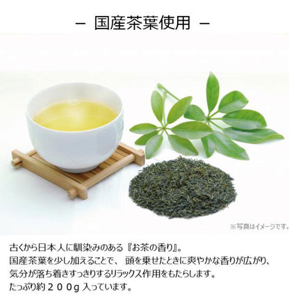 男の枕 そば枕 国産茶葉入り ブラック 19×48×14cm(32×62cm) 日本製 高さ調節 枕 ピロー そば殻 蕎麦 枕 かため カバー付 ギフト 新生活(代引不可)