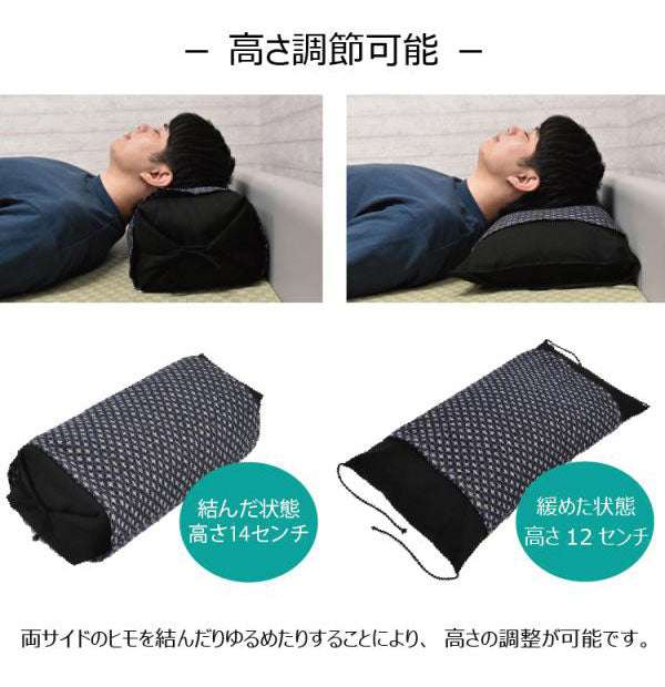 男の枕 そば枕 国産茶葉入り ブラック 19×48×14cm(32×62cm) 日本製 高さ調節 枕 ピロー そば殻 蕎麦 枕 かため カバー付 ギフト 新生活(代引不可)
