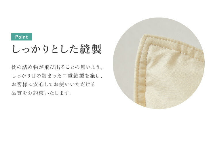 パイプ羽根枕 63×43cm パイプ フェザー 羽根 丸八真綿 両面対応 上質羽毛 寝心地調整 綿100% クリーム 無地 ストレートネック 安眠 快眠 シンプル 機能的 コンビネーション枕 ピロー まくら 羽毛