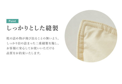 パイプ羽根枕 63×43cm パイプ フェザー 羽根 丸八真綿 両面対応 上質羽毛 寝心地調整 綿100% クリーム 無地 ストレートネック 安眠 快眠 シンプル 機能的 コンビネーション枕 ピロー まくら 羽毛