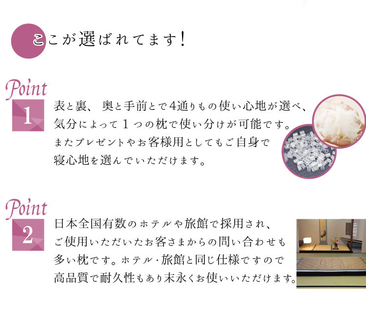 枕 フェザーパイマー枕 パイプ 羽根 丸八真綿 ホテル仕様 60×40cm 低め 両面対応 ストレートネック 綿100% ボックスタイプ クリーム 本格 安眠 快眠 まくら ピロー 羽毛まくら 羽毛枕 Sleep Artist