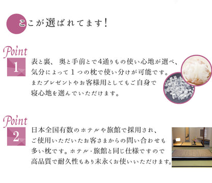 枕 フェザーパイマー枕 パイプ 羽根 丸八真綿 ホテル仕様 60×40cm 低め 両面対応 ストレートネック 綿100% ボックスタイプ クリーム 本格 安眠 快眠 まくら ピロー 羽毛まくら 羽毛枕 Sleep Artist