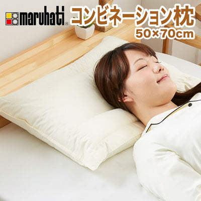 枕 コンビネーション枕 パイプ 羽根 丸八真綿 ホテル仕様 70×50cm ビッグ 両面対応 ストレートネック 綿100% クリーム 安眠 快眠 まくら ピロー 羽毛まくら 羽毛枕 フェザーパイマー枕 Sleep Artist