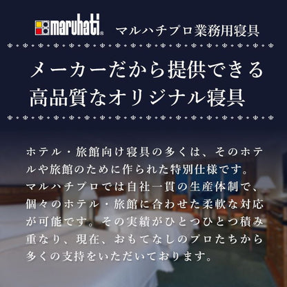 枕 コンビネーション枕 パイプ 羽根 丸八真綿 ホテル仕様 70×50cm ビッグ 両面対応 ストレートネック 綿100% クリーム 安眠 快眠 まくら ピロー 羽毛まくら 羽毛枕 フェザーパイマー枕 Sleep Artist