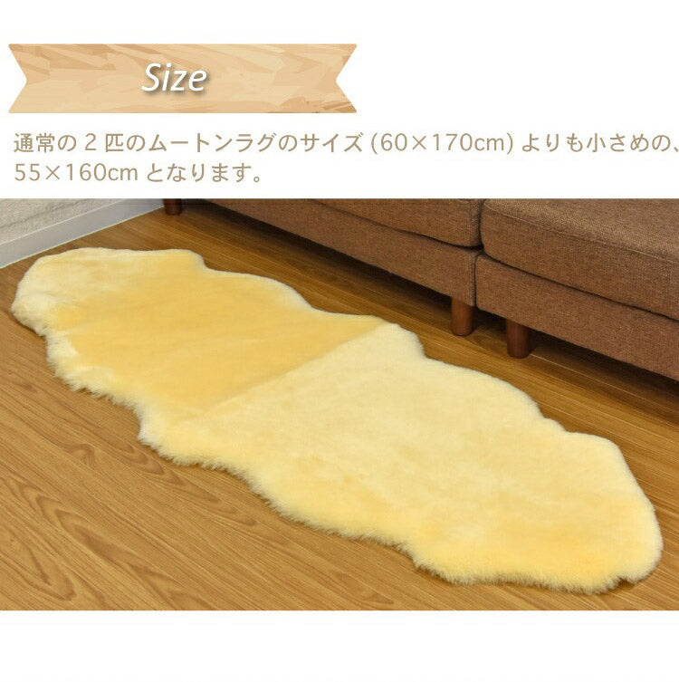 アウトレット 短毛ムートンラグ 2匹 55×160cmもこもこ さらさら ムートンラグ クッション ラグ(代引不可)