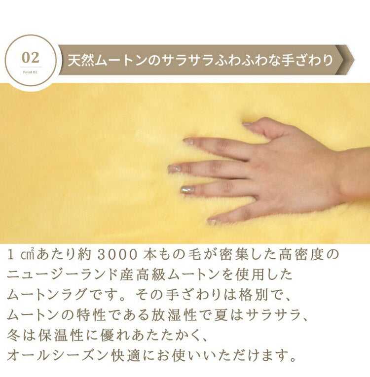 アウトレット 短毛ムートンラグ 2匹 55×160cmもこもこ さらさら ムートンラグ クッション ラグ(代引不可)