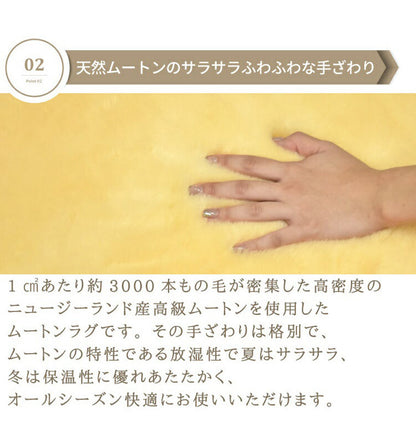 アウトレット 短毛ムートンラグ 2匹 55×160cmもこもこ さらさら ムートンラグ クッション ラグ(代引不可)