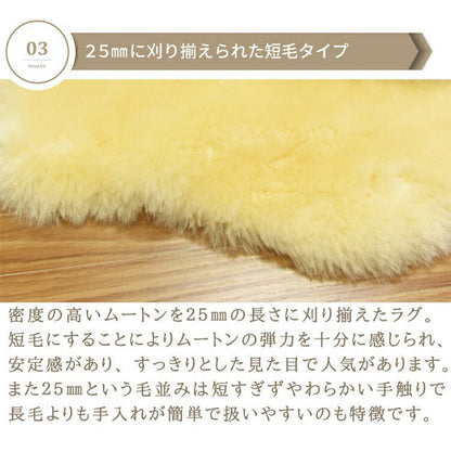 アウトレット 短毛ムートンラグ 2匹 55×160cmもこもこ さらさら ムートンラグ クッション ラグ(代引不可)