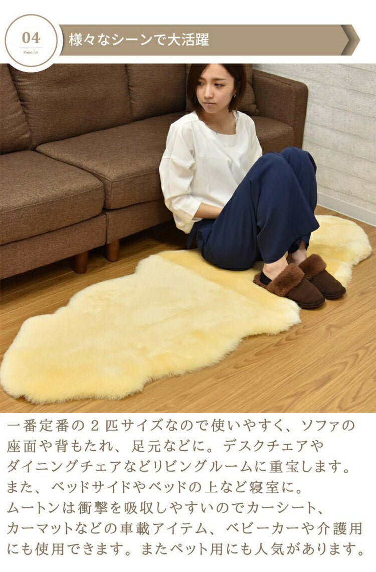 アウトレット 短毛ムートンラグ 2匹 55×160cmもこもこ さらさら ムートンラグ クッション ラグ(代引不可)