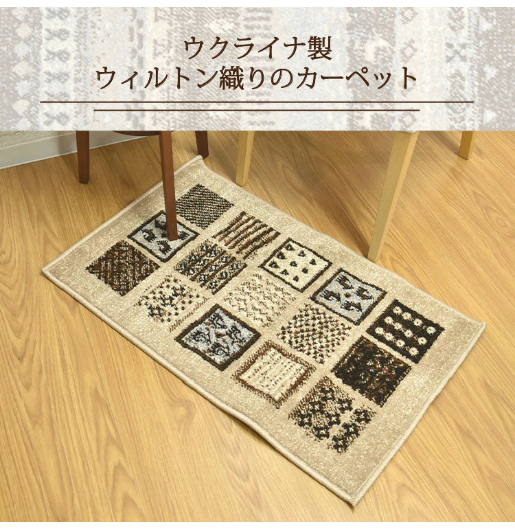 ウクライナ製 ラグ 玄関マット ウィルトン織り 50×80cm 室内 玄関 マット モダン ベニワレン風 カーペット パイル オールシーズン 角型 ギャベ おしゃれ かわいい 滑り止め 北欧 韓国 プレゼント(代引不可)