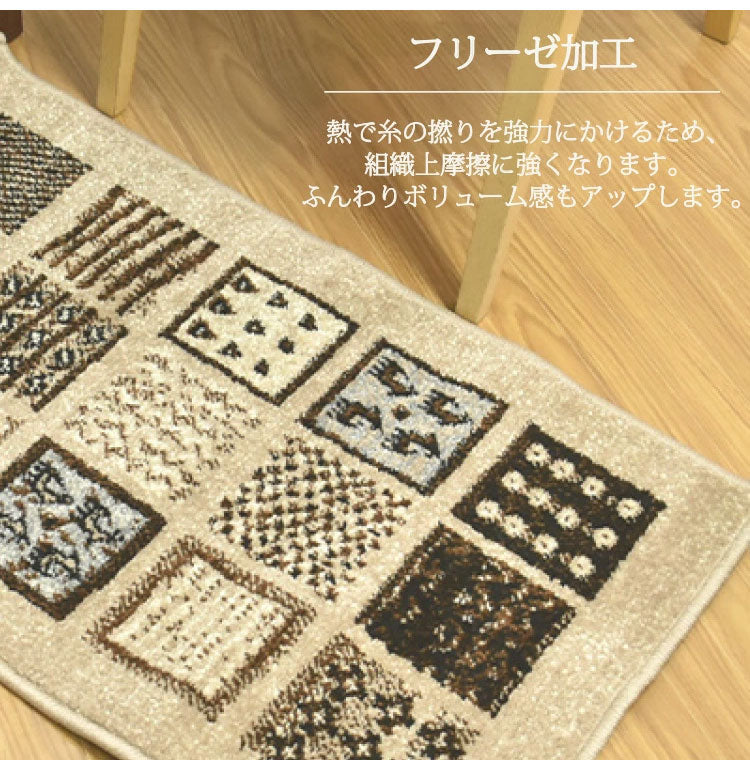 ウクライナ製 ラグ 玄関マット ウィルトン織り 50×80cm 室内 玄関 マット モダン ベニワレン風 カーペット パイル オールシーズン 角型 ギャベ おしゃれ かわいい 滑り止め 北欧 韓国 プレゼント(代引不可)