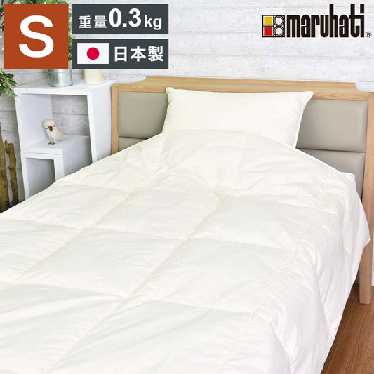 日本製 リサイクルダウン70% 羽毛肌掛け布団 シングル 150×210cm ダウンケット ウォッシャブル ホワイトダウン70% 0.3kg入り 羽毛肌掛けふとん 春 夏 秋 丸八真綿(代引不可)
