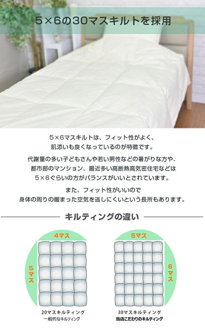 日本製 リサイクルダウン70% 羽毛肌掛け布団 シングル 150×210cm ダウンケット ウォッシャブル ホワイトダウン70% 0.3kg入り 羽毛肌掛けふとん 春 夏 秋 丸八真綿(代引不可)