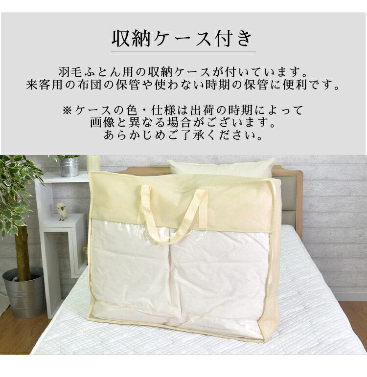 日本製 リサイクルダウン70% 羽毛肌掛け布団 シングル 150×210cm ダウンケット ウォッシャブル ホワイトダウン70% 0.3kg入り 羽毛肌掛けふとん 春 夏 秋 丸八真綿(代引不可)