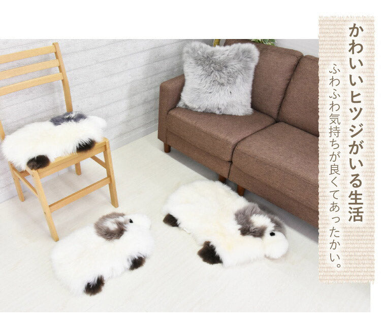 ムートン羊君 ラグ 約45×65cm ムートンシートクッション ムートンラグ 羊 グレー グレージュ ひつじ おしゃれ かわいい(代引不可)