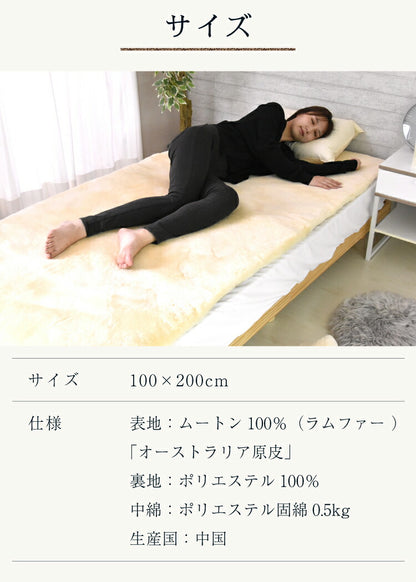 ムートン 敷きパッド ムートンシーツ ベッドシーツ オーストラリア産 シングル ベッド シーツ 敷パッド ファーパッド 高級 短毛 オールシーズン(代引不可)