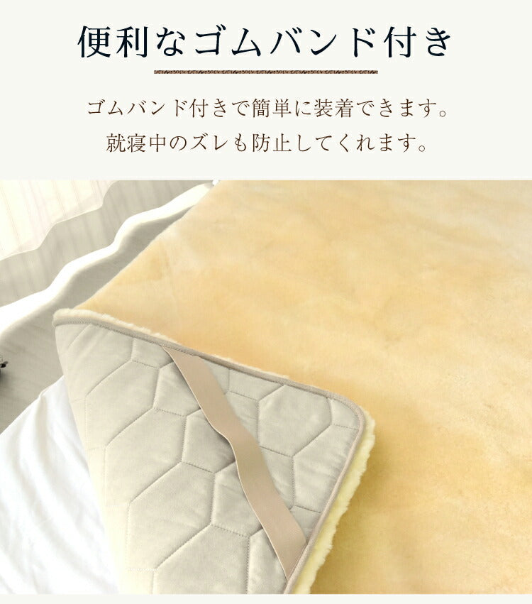 ムートン 敷きパッド ムートンシーツ ベッドシーツ オーストラリア産 シングル ベッド シーツ 敷パッド ファーパッド 高級 短毛 オールシーズン(代引不可)