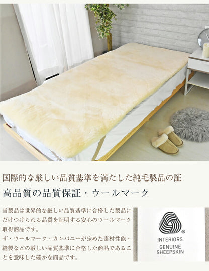 ムートン 敷きパッド ムートンシーツ ベッドシーツ オーストラリア産 シングル ベッド シーツ 敷パッド ファーパッド 高級 短毛 オールシーズン(代引不可)
