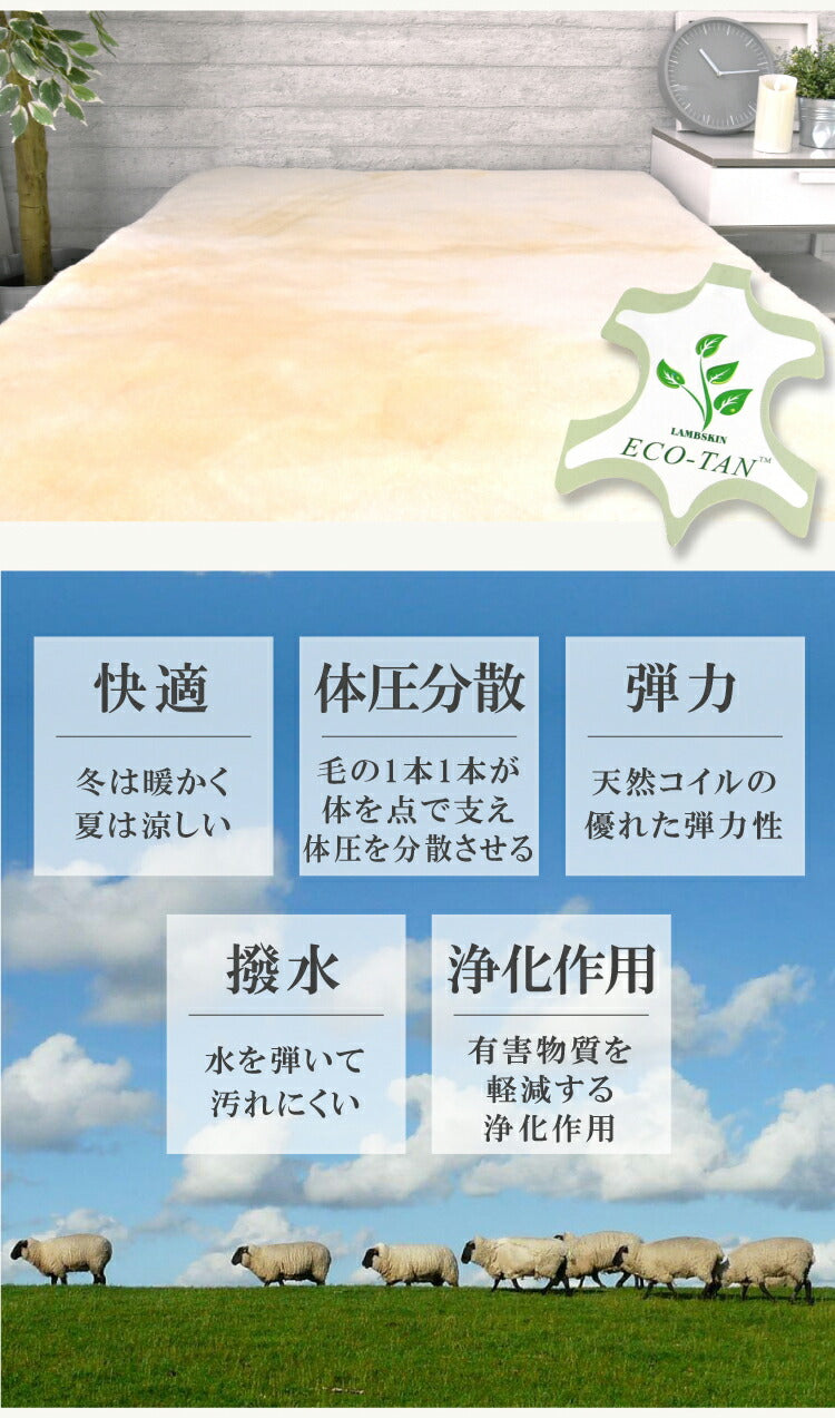 ムートン 敷きパッド ムートンシーツ ベッドシーツ オーストラリア産 シングル ベッド シーツ 敷パッド ファーパッド 高級 短毛 オールシーズン(代引不可)