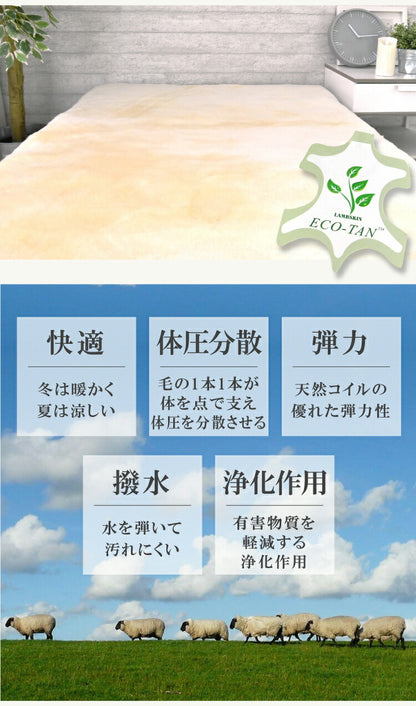 ムートン 敷きパッド ムートンシーツ ベッドシーツ オーストラリア産 シングル ベッド シーツ 敷パッド ファーパッド 高級 短毛 オールシーズン(代引不可)