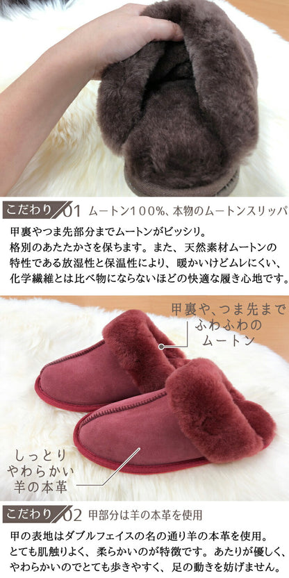 ムートンスリッパ ムートン100% 天然素材 レディース メンズ おしゃれ ルームシューズ 来客用 あったか 暖かい 冬 スリッパ ダブルフェイス ラムファー 室内履き リアルムートン(代引不可)