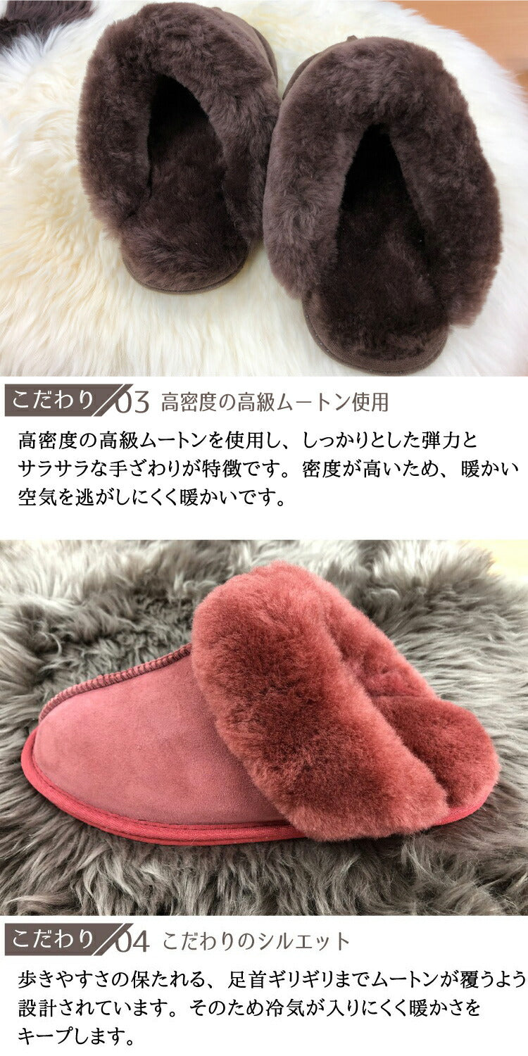 ムートンスリッパ ムートン100% 天然素材 レディース メンズ おしゃれ ルームシューズ 来客用 あったか 暖かい 冬 スリッパ ダブルフェイス ラムファー 室内履き リアルムートン(代引不可)