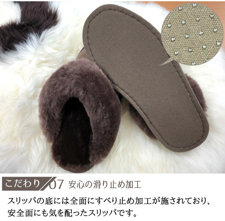 ムートンスリッパ ムートン100% 天然素材 レディース メンズ おしゃれ ルームシューズ 来客用 あったか 暖かい 冬 スリッパ ダブルフェイス ラムファー 室内履き リアルムートン(代引不可)