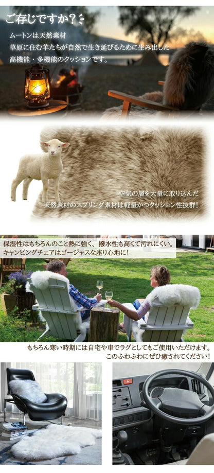 ムートン クッション ムートンカーシートクッション 約45×45cm ウレタン入り 長毛タイプ ムートンクッション ふわふわ ウレタン(代引不可)