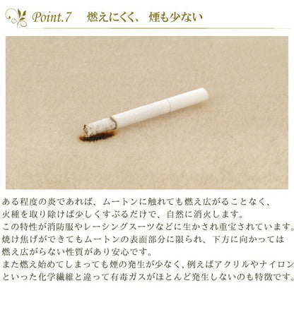 ムートン クッション ムートンカーシートクッション 約45×45cm ウレタン入り 長毛タイプ ムートンクッション ふわふわ ウレタン(代引不可)
