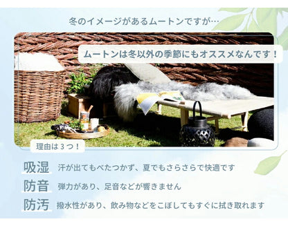 ムートン クッション ムートンカーシートクッション 約45×45cm ウレタン入り 長毛タイプ ムートンクッション ふわふわ ウレタン(代引不可)
