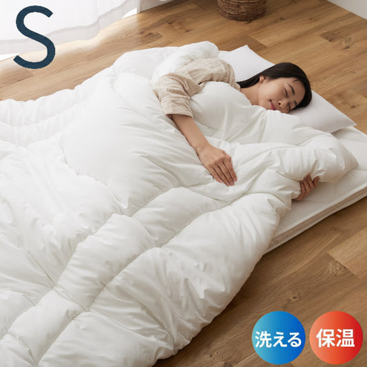 合繊掛け布団 シングル ループ付 掛け布団 掛布団 サンファイバー 布団 洗える ほこりの出にくい ウォッシャブル さらさら あったか(代引不可)