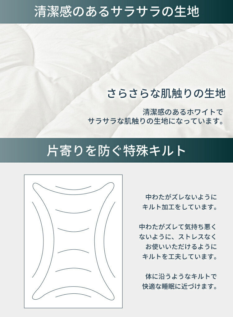 合繊掛け布団 シングル ループ付 掛け布団 掛布団 サンファイバー 布団 洗える ほこりの出にくい ウォッシャブル さらさら あったか(代引不可)