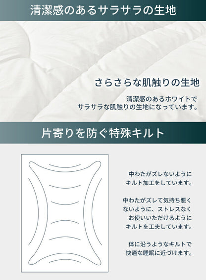 合繊掛け布団 シングル ループ付 掛け布団 掛布団 サンファイバー 布団 洗える ほこりの出にくい ウォッシャブル さらさら あったか(代引不可)
