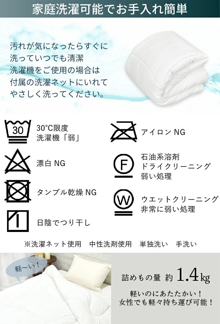 合繊掛け布団 シングル ループ付 掛け布団 掛布団 サンファイバー 布団 洗える ほこりの出にくい ウォッシャブル さらさら あったか(代引不可)