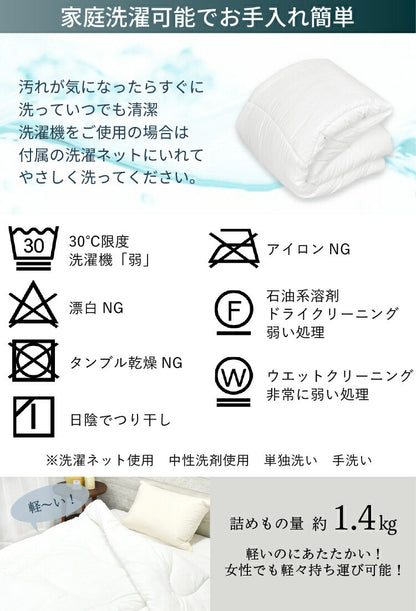 合繊掛け布団 シングル ループ付 掛け布団 掛布団 サンファイバー 布団 洗える ほこりの出にくい ウォッシャブル さらさら あったか(代引不可)