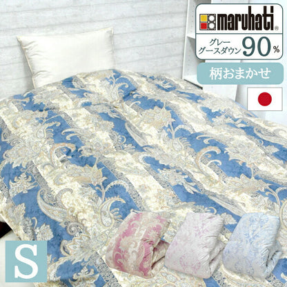 丸八真綿 羽毛布団 柄任せ シルバーグースダウン90% ポリエステル85% 綿15% 日本製 羽毛ふとん 羽毛掛けふとん 立体キルト(代引不可)