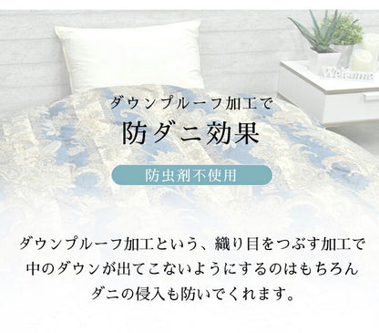 丸八真綿 羽毛布団 柄任せ シルバーグースダウン90% ポリエステル85% 綿15% 日本製 羽毛ふとん 羽毛掛けふとん 立体キルト(代引不可)
