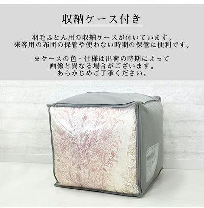 丸八真綿 羽毛布団 柄任せ シルバーグースダウン90% ポリエステル85% 綿15% 日本製 羽毛ふとん 羽毛掛けふとん 立体キルト(代引不可)