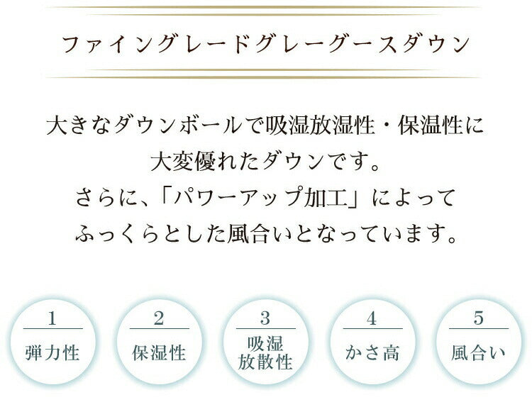 丸八真綿 羽毛布団 柄任せ シルバーグースダウン90% ポリエステル85% 綿15% 日本製 羽毛ふとん 羽毛掛けふとん 立体キルト(代引不可)