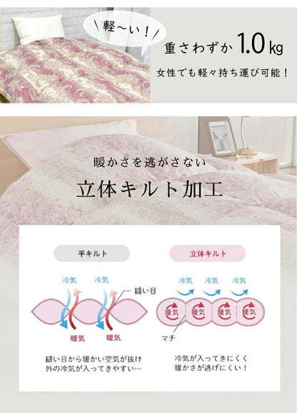 丸八真綿 羽毛布団 柄任せ シルバーグースダウン90% ポリエステル85% 綿15% 日本製 羽毛ふとん 羽毛掛けふとん 立体キルト(代引不可)