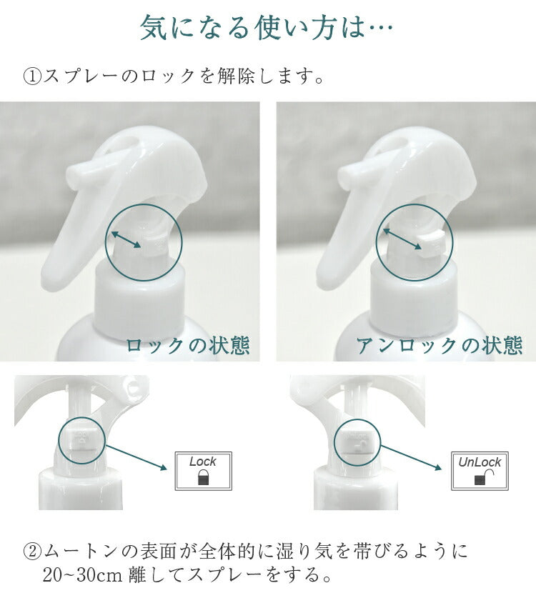 ムートン お手入れ ムートンスプレー ムートンラグ ムートンクッション ムートンシーツ ムートンブラシ ブラッシング メンテナンス(代引不可)