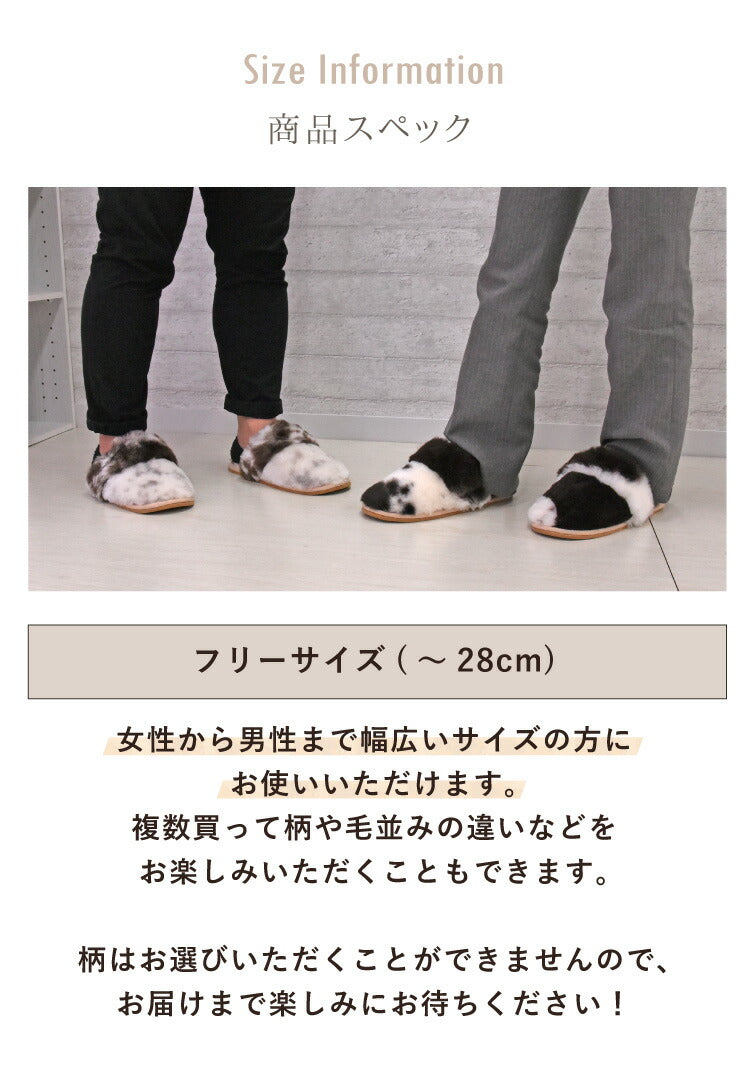 ムートンスリッパ ぶち柄 天然 ムートン ルームシューズ スリッパ レディース メンズ あったか ムートンルームシューズ 冬 室内(代引不可)