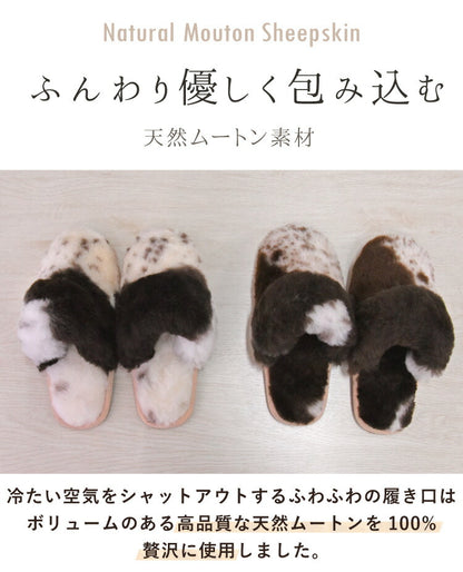 ムートンスリッパ ぶち柄 天然 ムートン ルームシューズ スリッパ レディース メンズ あったか ムートンルームシューズ 冬 室内(代引不可)